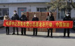 暖！中之杰食品為一線的抗疫工作者送給養(yǎng)！