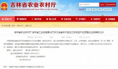 中之杰榮獲吉林省行業(yè)百?gòu)?qiáng)企業(yè)！